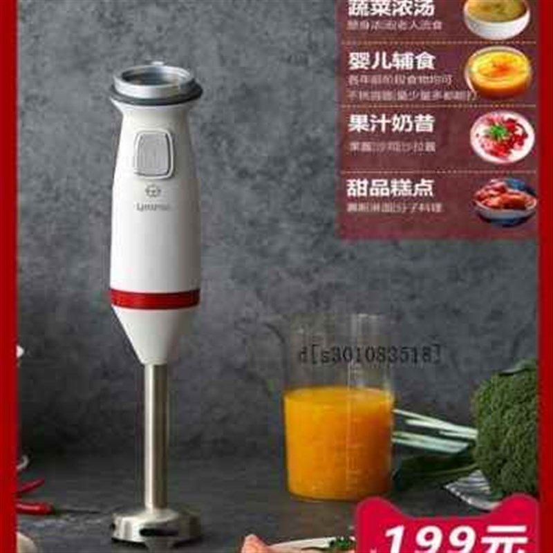 新品厂促手持式婴儿搅拌机u料理机宝宝辅食机料理棒搅拌棒均质机