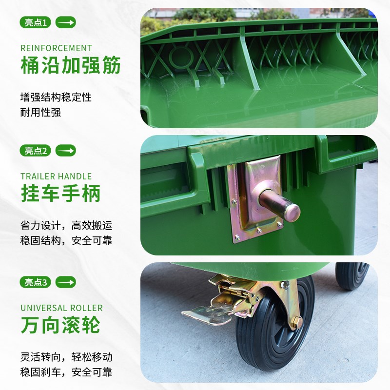 660l升大号垃圾桶环卫户外大型容量超大箱物业小区工厂商用