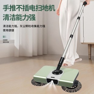 簸箕套装 手动扫地机手推式 家用扫帚拖地笤帚电动懒人扫地神器智能