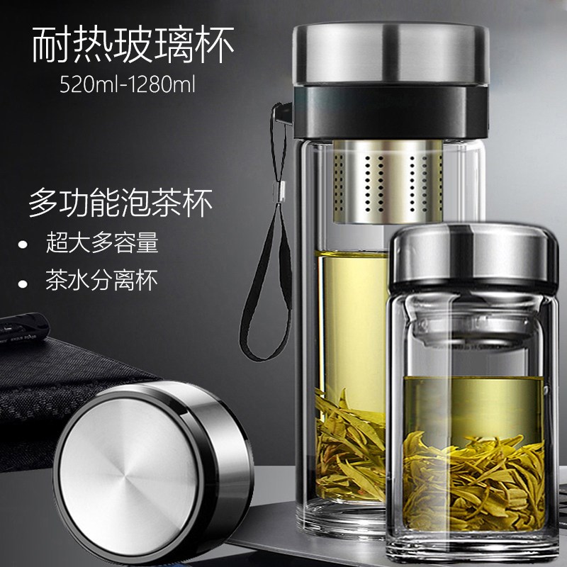 加厚茶水分离玻璃杯子双层隔热耐C高温广告杯泡茶水杯单双层玻璃