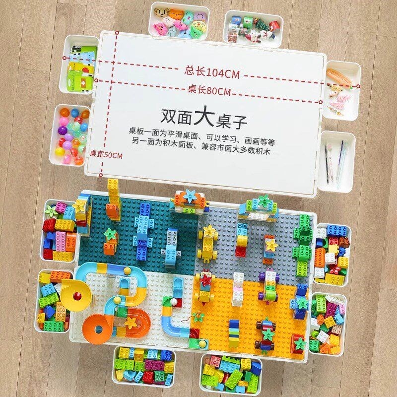 儿童大颗粒积木桌子多功能益智拼装玩具男女孩宝宝Q3S到6岁以上12