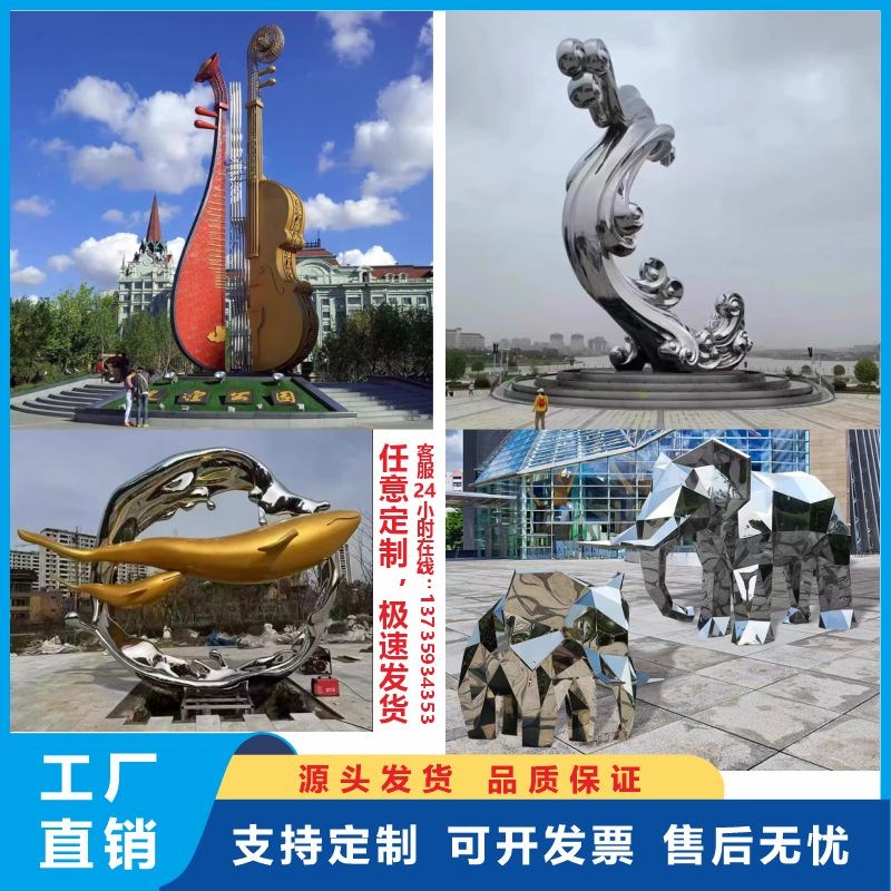 大型景观不锈钢雕塑定制镜面发光圆环鹿金属镂空廊架学校园林摆件