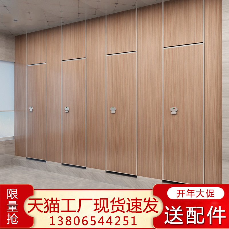 公共厕所卫生间隔断板抗倍特板防水挡板G洗手间淋浴间PVC板隔断墙