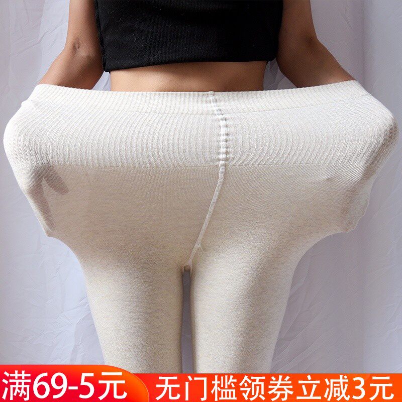 秋冬加绒加c厚大码连裤袜加肥加大码燕麦白色胖mm打底裤丝袜春秋