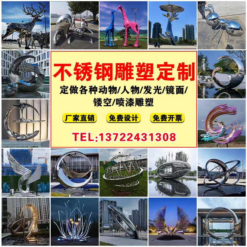 不锈钢雕塑玻璃钢雕塑铸铜雕塑定制仿铜人物步行街大型摆件定做