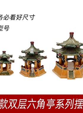 假山摆件配件装饰凉亭摆件鱼缸造景摆件户外吸水石造景配件上水石