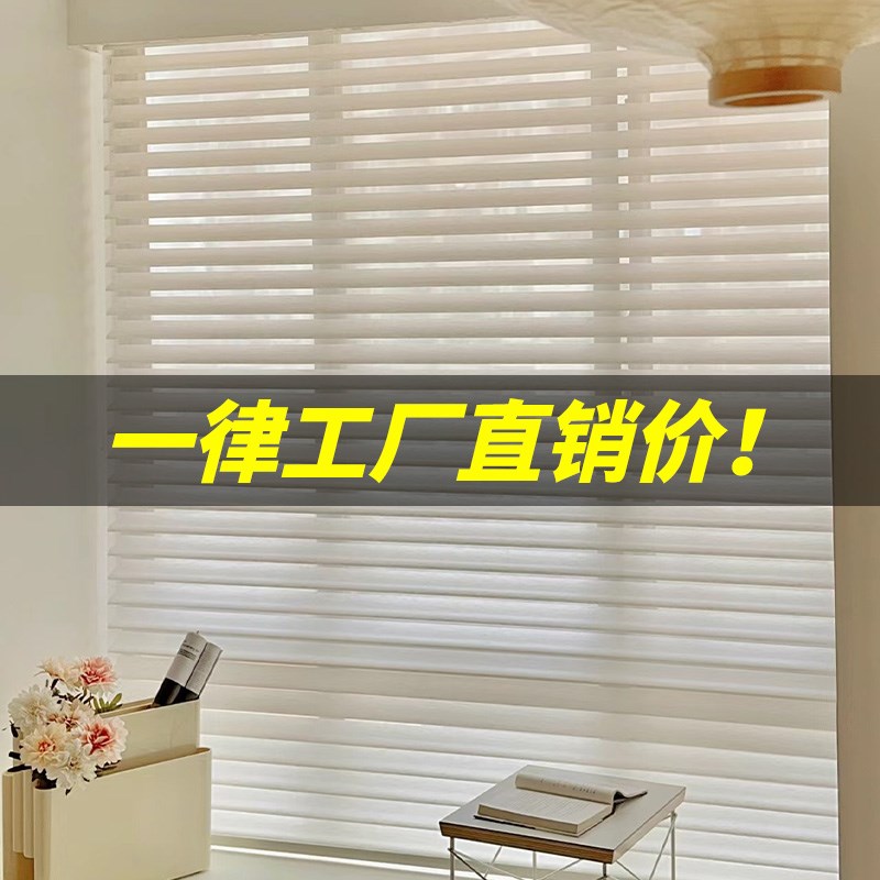 电动香格里拉帘百叶窗帘免打孔卧室客厅阳台办公室拉卷式遮光卷帘