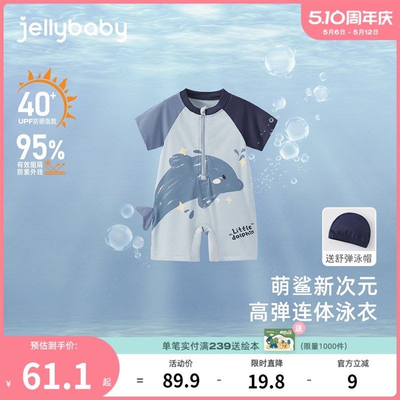 男童连身a泳衣夏季宝宝可爱泳装小童夏装新款洋派卡通游Z泳衣男儿