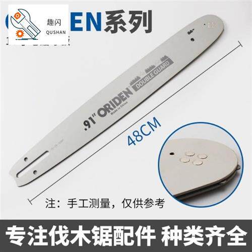 速发油剧链条115寸12寸16寸电链锯链条角磨机改装电锯链条角磨机