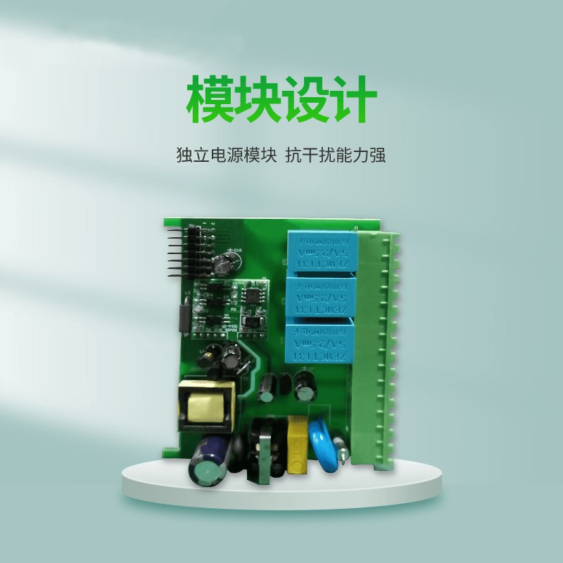 配电多功能电力仪表三相智能电表工业电能表电度表高精度能源管理