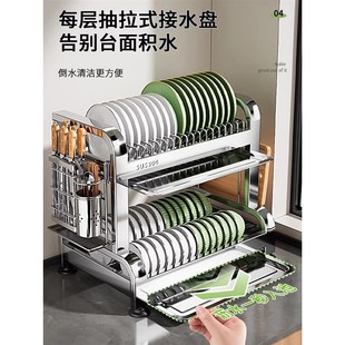 304不锈钢厨房置物架多功能碗盘沥水架家用台面加厚耐磨碗碟碗柜