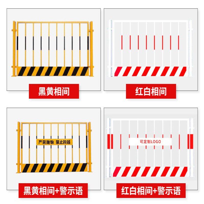 基坑护栏电梯井口栅栏道路工程防护网临边护栏工地施工围栏防护栏
