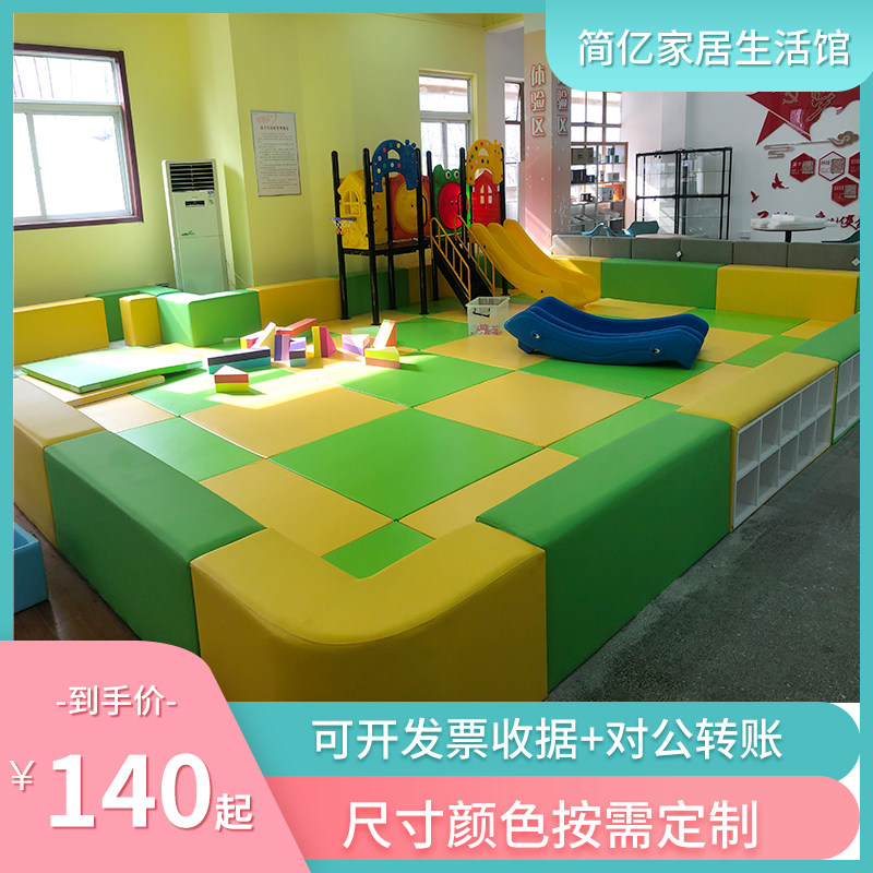 儿童游乐场软包积木海洋球池托y婴中心益智活动区宝宝防撞围挡护