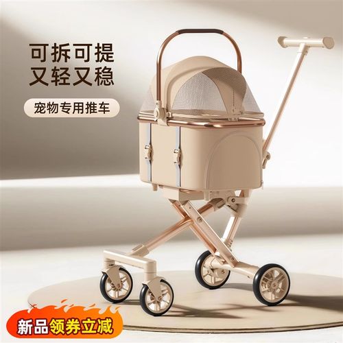 宠物推车专用猫包外出可携式手推车小型犬代步遛狗可拆卸狗狗婴儿