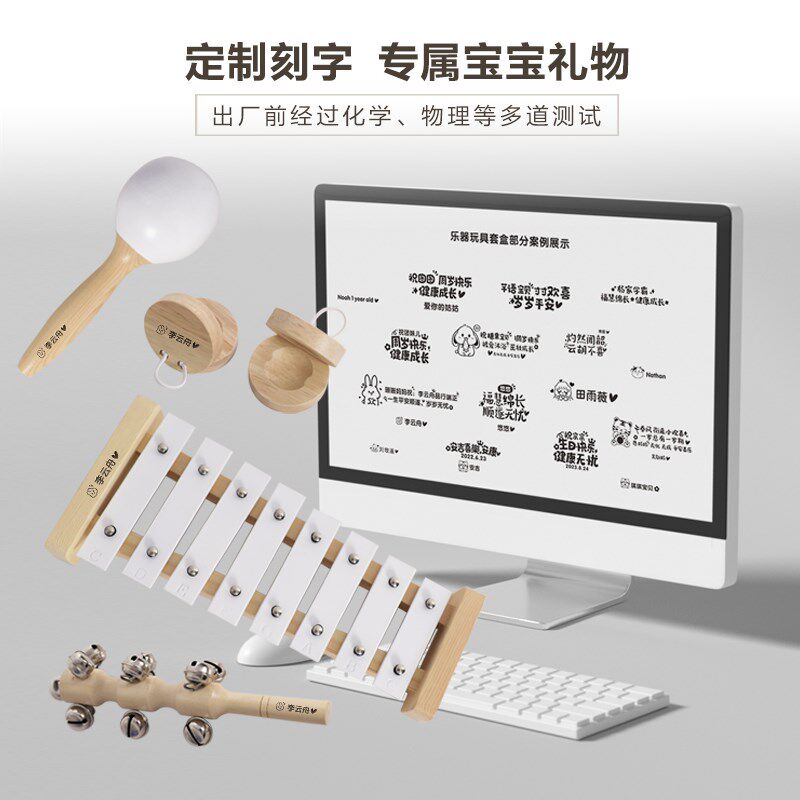 婴儿木制玩具12宝宝男女生日周岁百天音乐见面万圣节礼物奥尔夫