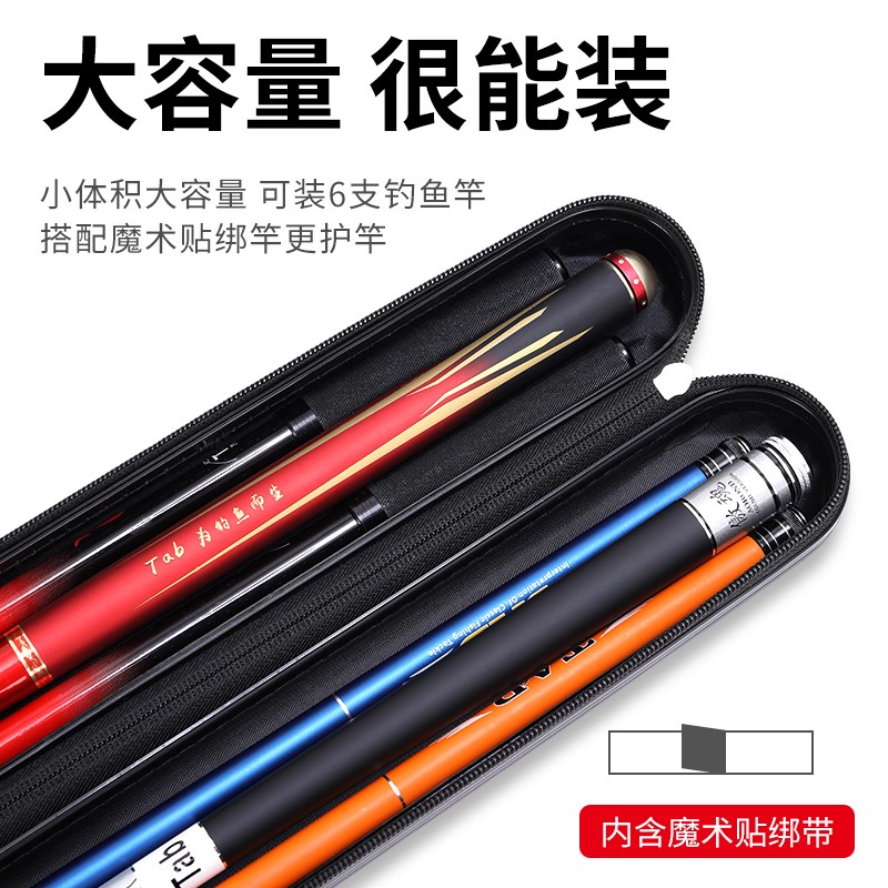 硬壳鱼竿包轻便型小竿包可携式杆包钓鱼包鱼包渔具包手竿收纳包