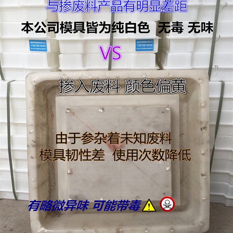 60X40X6 双排雨水井 方井盖板井盖井圈混凝土砼制品排水 塑料模具
