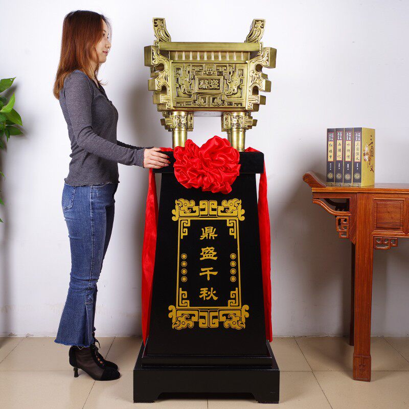 鼎工艺品摆件大号落地鼎招财办公室公司店铺开业乔迁商务庆典礼品