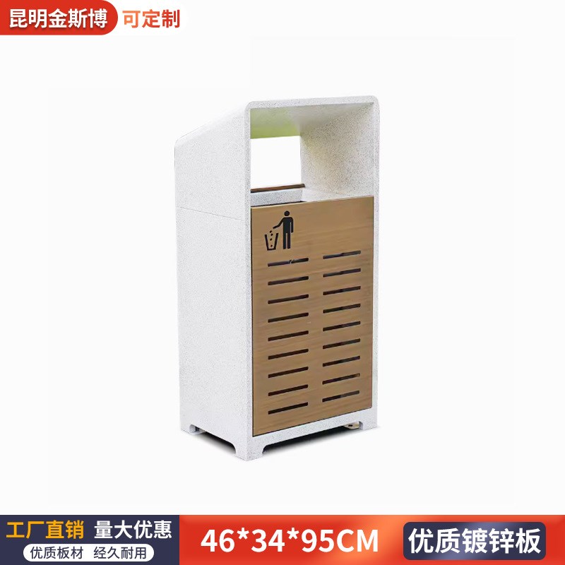 户外垃圾桶不锈钢分类果皮箱单桶小区物业环卫商用景区商用垃圾箱