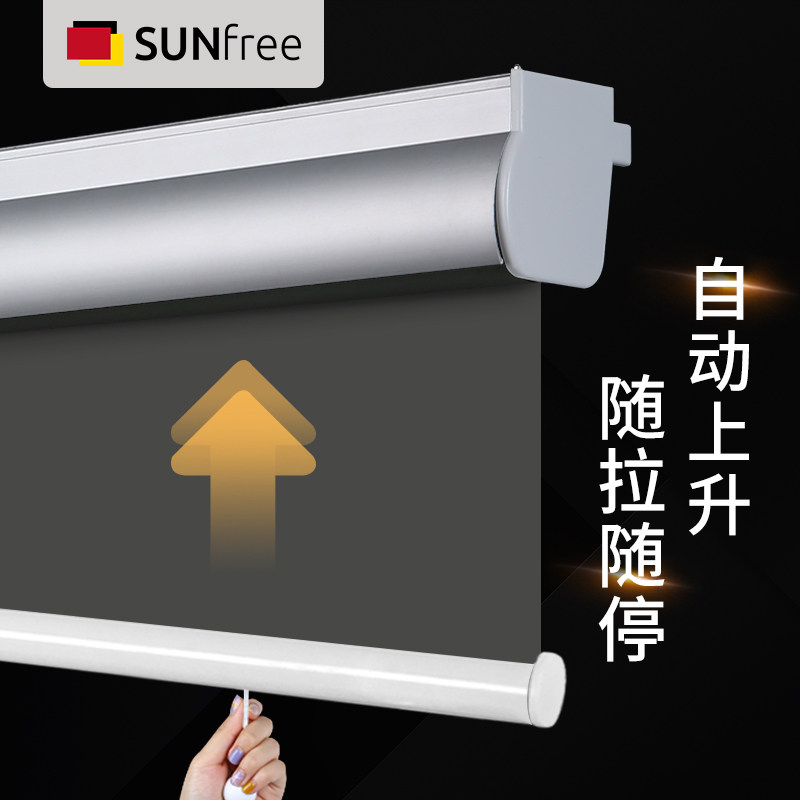 自动上升降弹簧卷帘窗帘遮挡帘办公室H厨房浴室遮光阳台工程遮阳