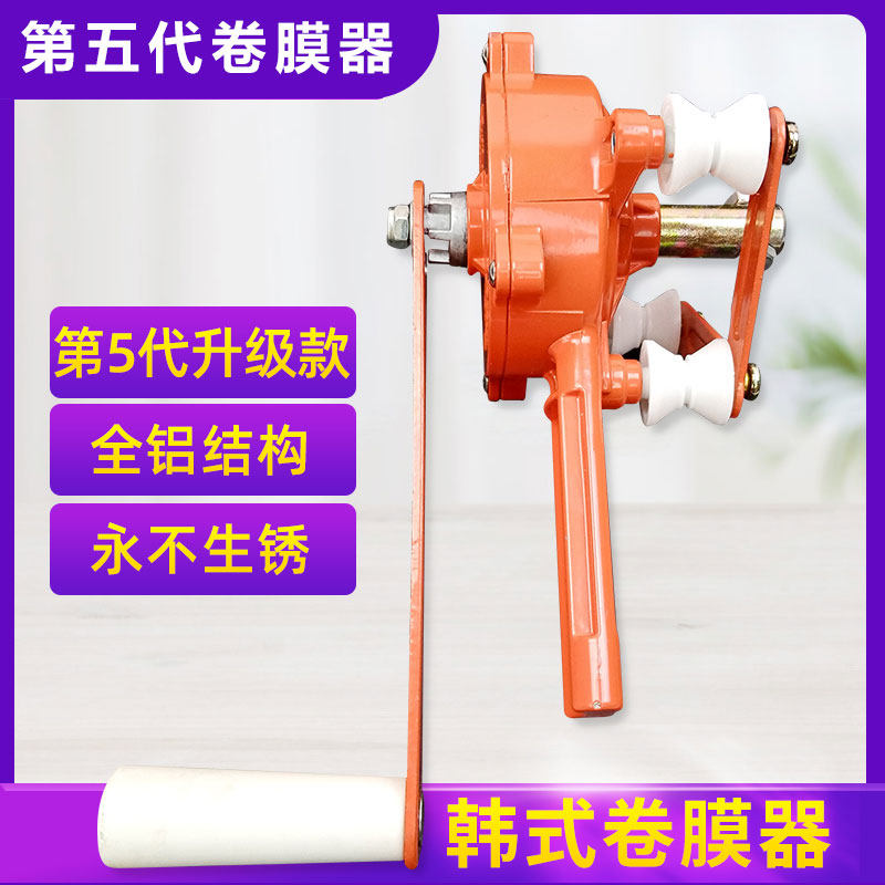 新款卷膜器大棚i手动养殖卷猪场帘机配件放风机卷膜机手摇搅膜器