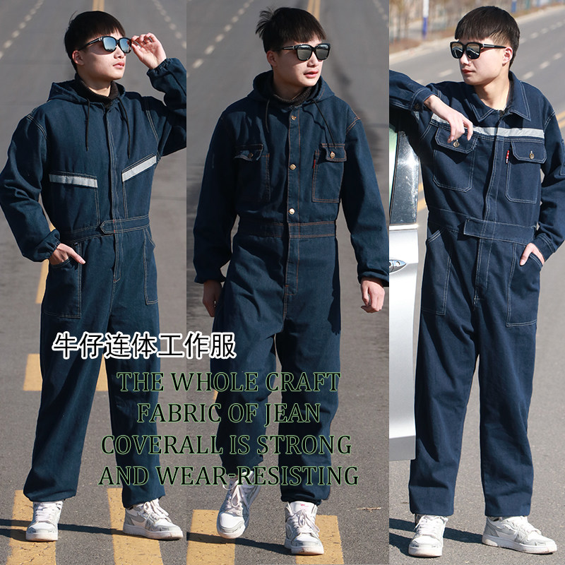 牛仔连身工作服套装男汽修机修电焊工车间L劳保工装结实耐磨连身