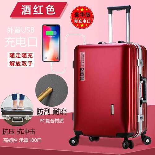 新娘陪嫁行李箱红色皮箱女嫁妆拉杆密码箱婚庆结婚W箱子旅行登机