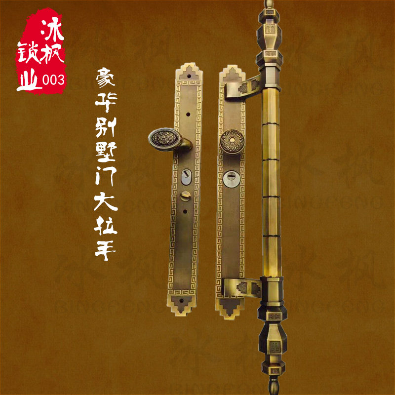 冰枫锌合金双开门大门铜门拉手 欧式别墅大拉手古铜防盗把手长款