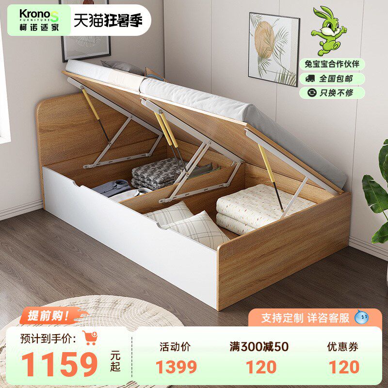 储物单人床高箱收纳简o约板式床出租屋多功能小床侧翻气压靠墙的