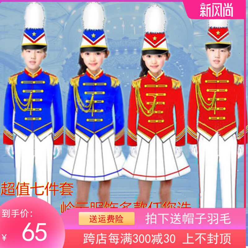 新款幼儿园升旗手服鼓号队服装中小F学生乐队服升旗服旗手服鼓号