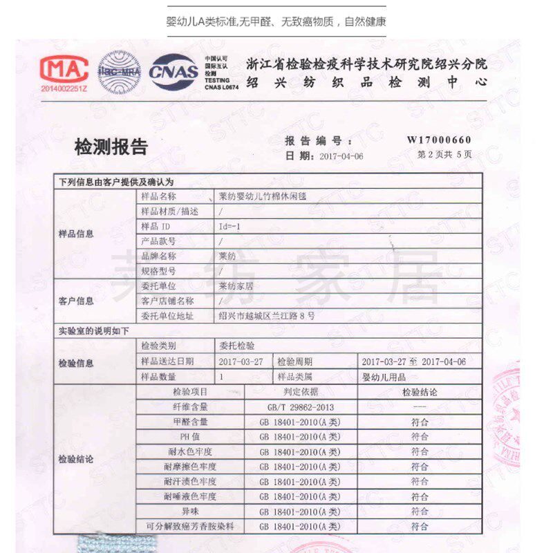 竹纤维洞洞毯毛巾被盖毯午睡夏凉被儿童婴儿小毯子空调毯薄款夏季