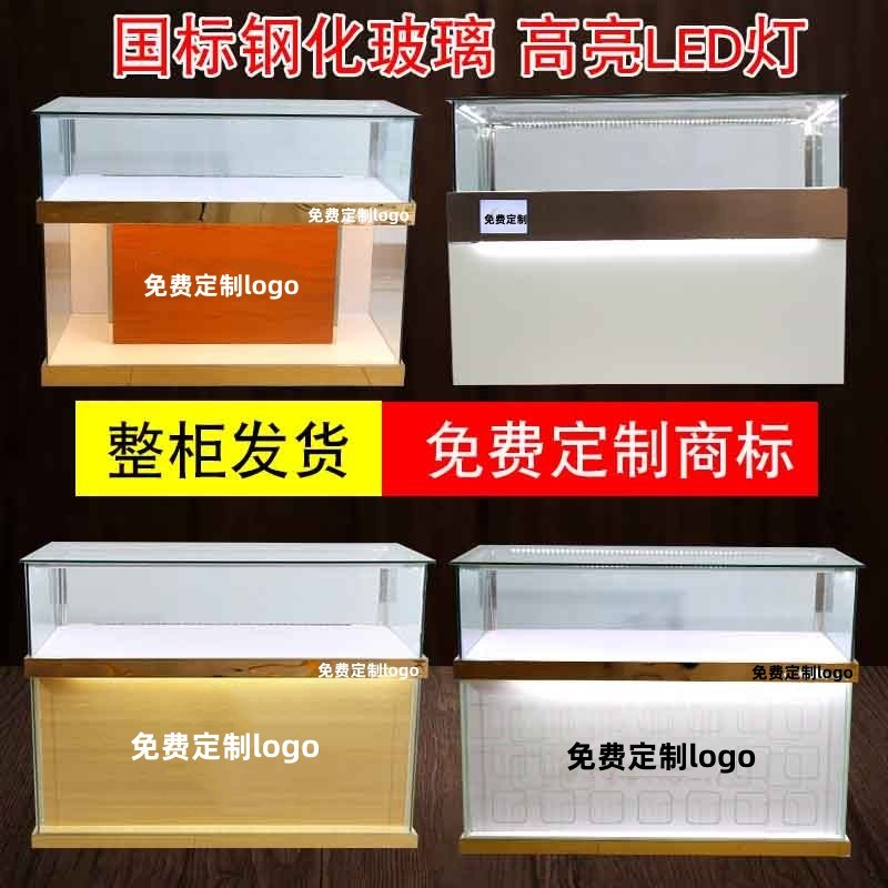 新款手机柜台展示柜珠宝玉器商用展柜移动营业厅手机配件柜玻璃柜