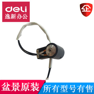 订机B200 主板 B300w 烫头 底座组件等配件 B400加热头 盆景财务装