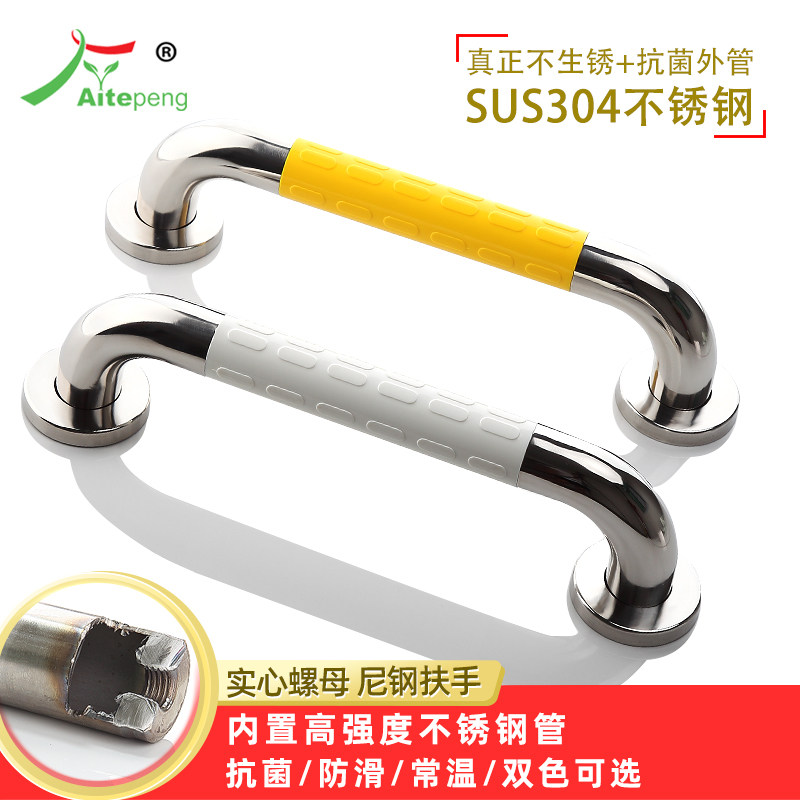 卫生间扶手无障碍扶手一字型扶手老年人扶手浴P室扶手厕所扶手抗