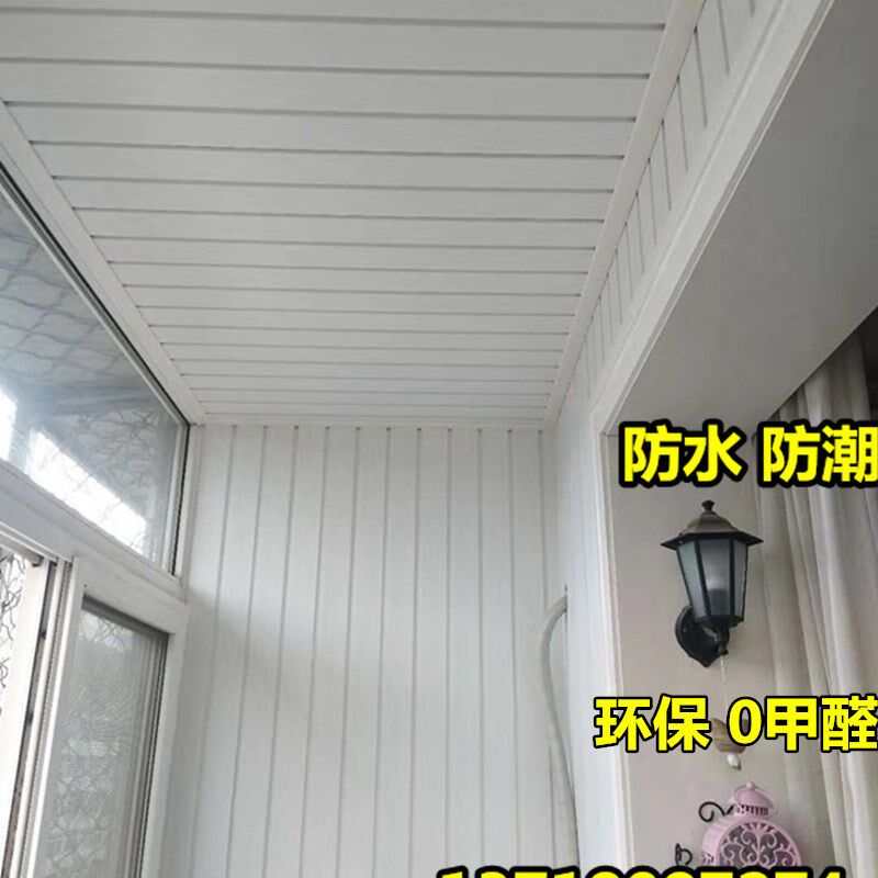 北京生态木塑吊顶厨房卫生间装饰材料客厅阳台竹木纤维集成护墙板