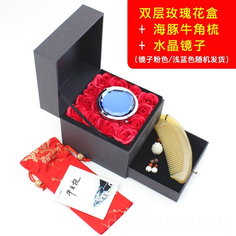 圣节礼物诞老师女送友结婚纪念日送老婆女生女生日浪漫惊喜实