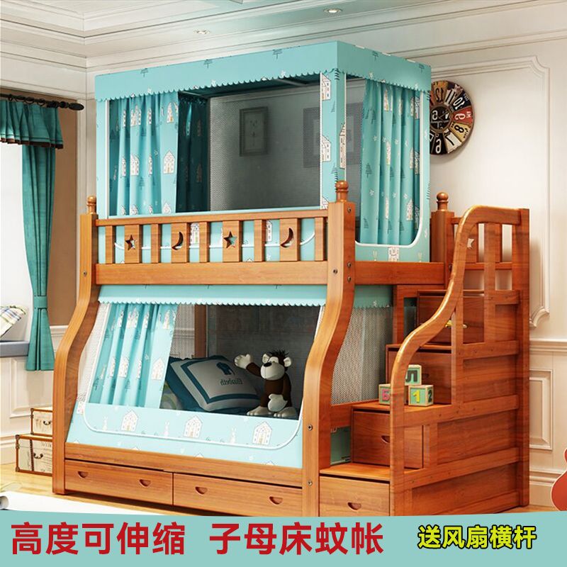 可伸缩子母床帘蚊帐一体式下铺梯形带书架1.5m双层上下床上铺1.1m