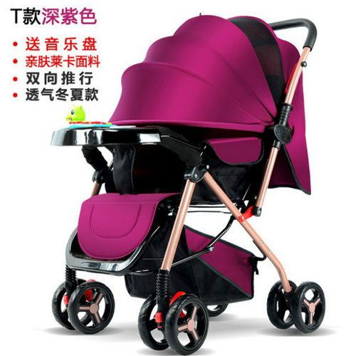 婴儿手推车轻便易折叠可坐可躺双向推0-3岁小孩bb宝宝伞车四轮车