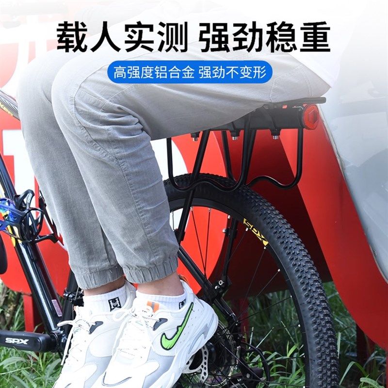 山地车后座架后支架自行车尾架后座架子单车折叠车后坐架