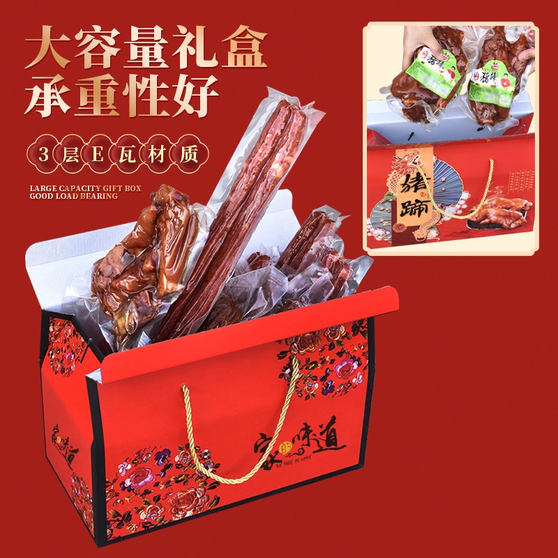 包装盒定制瓦楞手提礼盒定制熟食水果牛羊礼盒小批量定制印刷logo