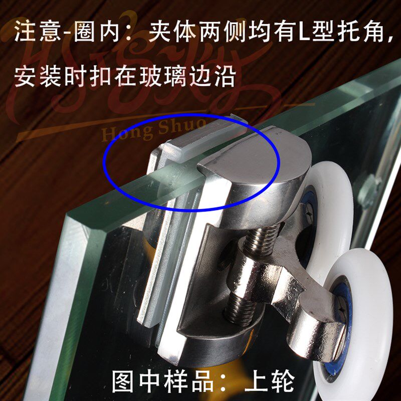 304不锈钢玻璃移门淋浴房滑轮侧挂轮上下摇摆双轮滚轮吊轮4只