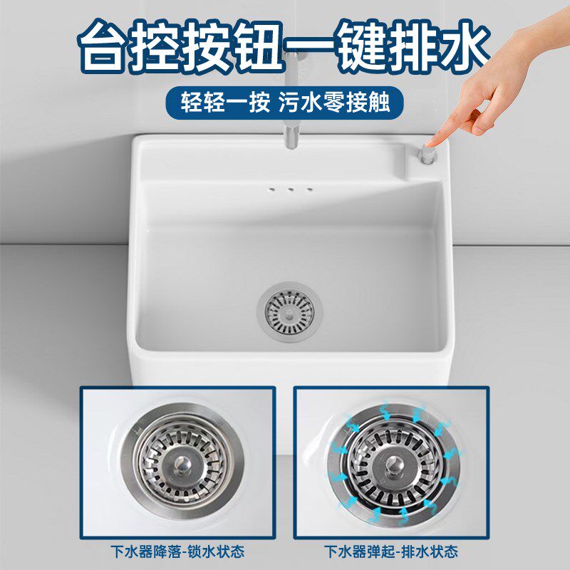 阳台拖把池陶瓷拖布池化妆室大号拖盆水池槽落地家用小号墩布池盆