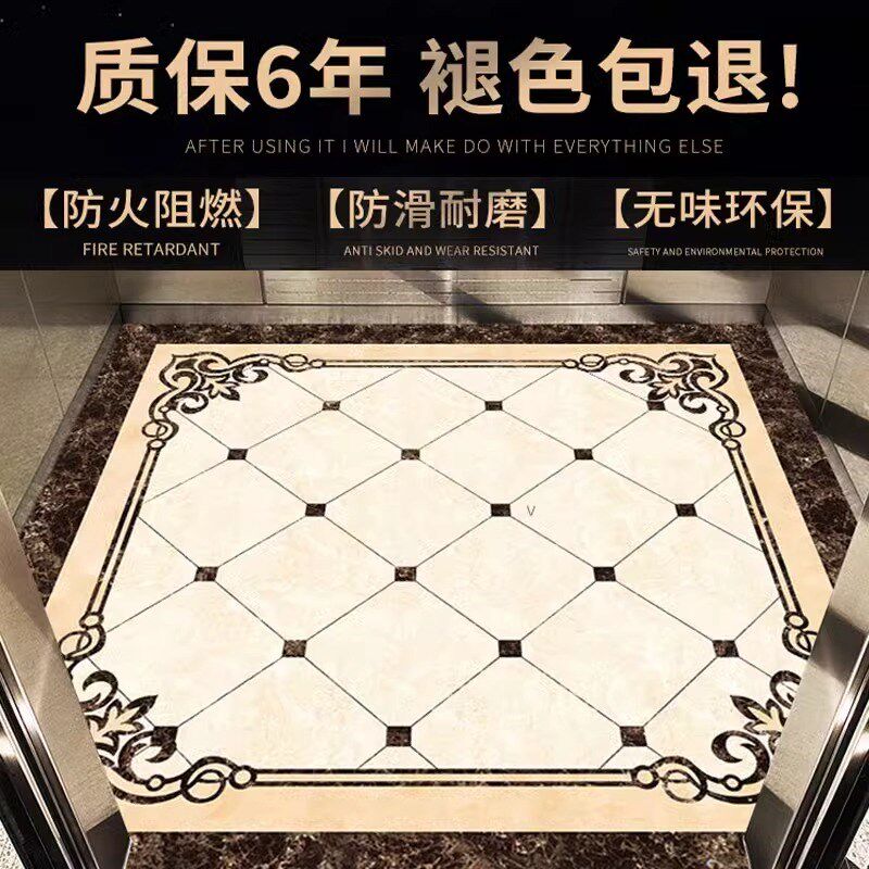 电梯轿厢a专用地板地垫PVC地胶垫定制图案仿大理石纹耐磨防水防火