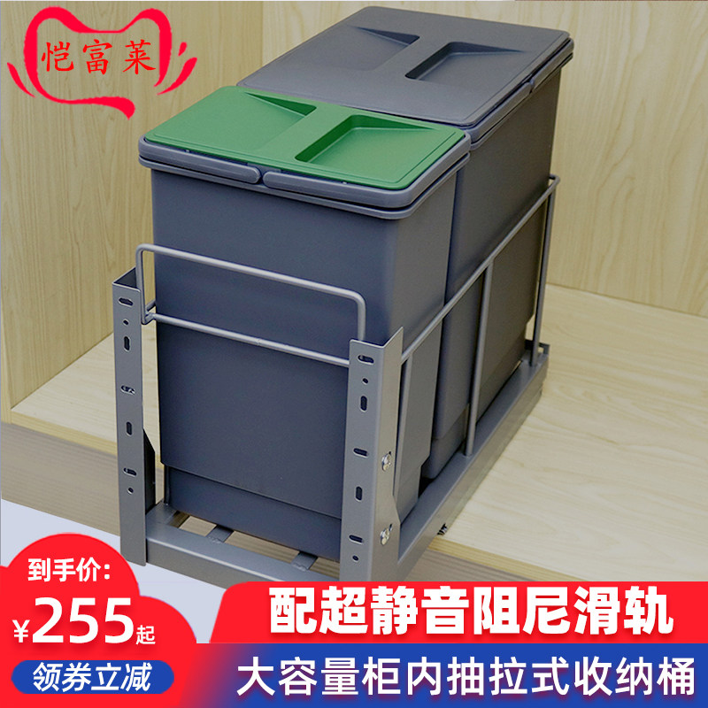 隐藏式厨房垃圾桶嵌入阻尼轨抽拉篮 窄型K双桶提盖垃圾桶米面分类