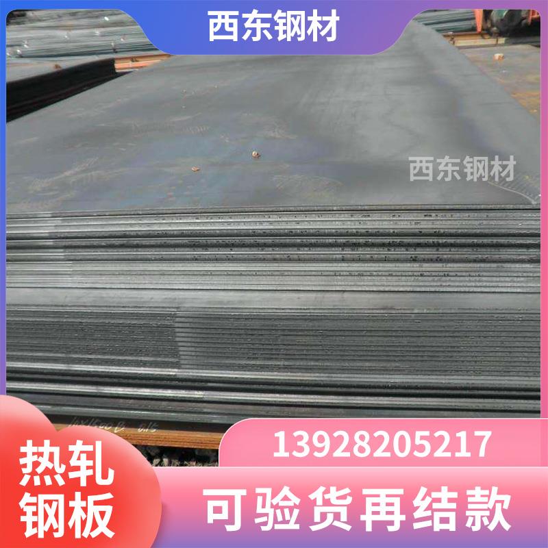 q235热轧钢板10mm厚镀锌铁板A2mm定制开平钢板切割加工定做中厚板