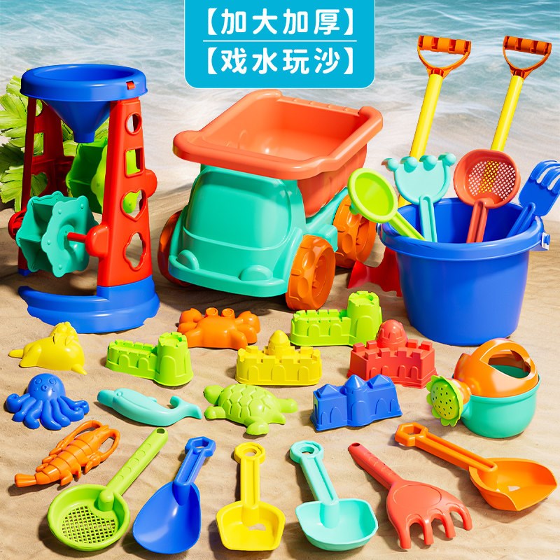沙漏铲子桶海边儿童o沙滩玩具车宝宝戏水挖沙土工具玩沙子套装沙