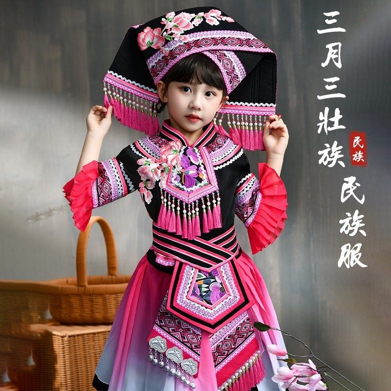 广西壮族三月三服装女南宁少数民族服饰R刺绣演出儿童服装