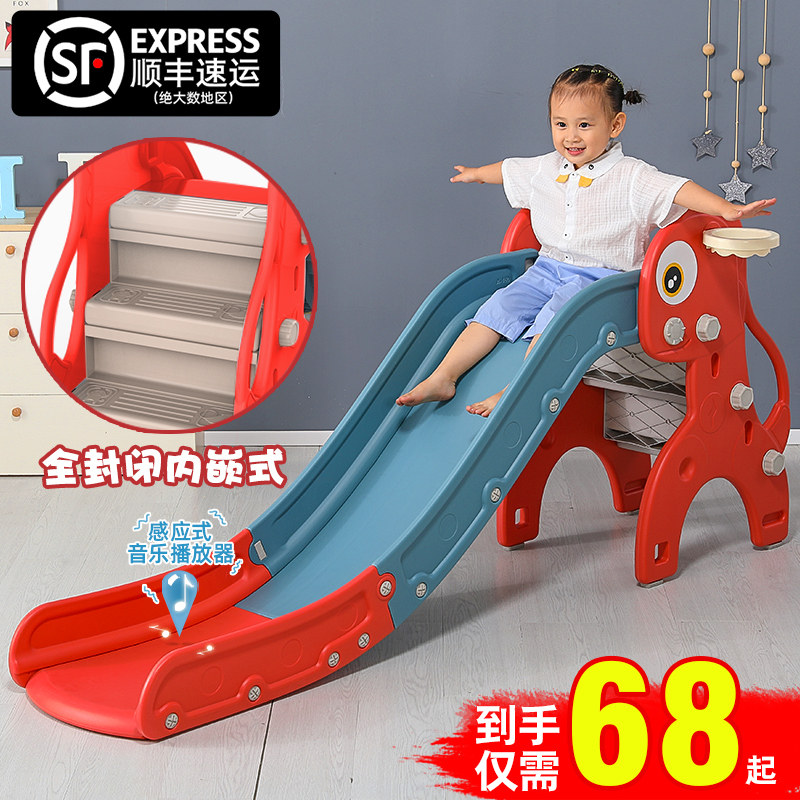 儿童滑滑梯室内游乐场小型滑梯家用D多功能幼儿园宝宝滑梯小孩玩