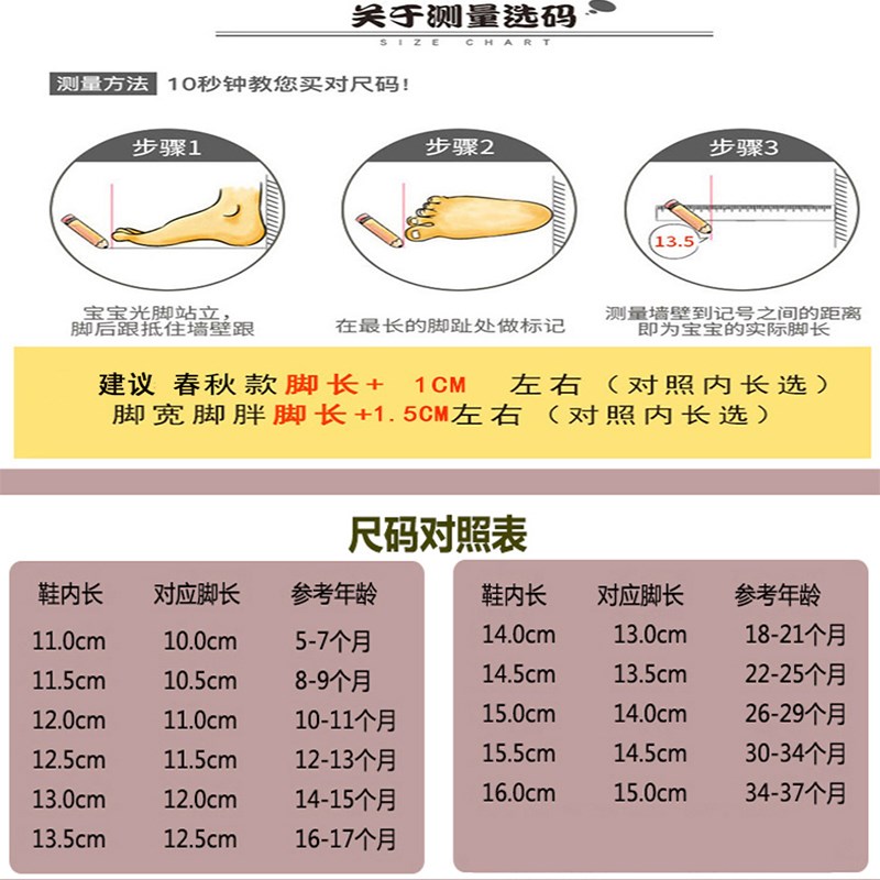 温州漆皮女宝宝鞋子一周岁春秋季小童公主鞋婴儿小皮鞋软底学步鞋