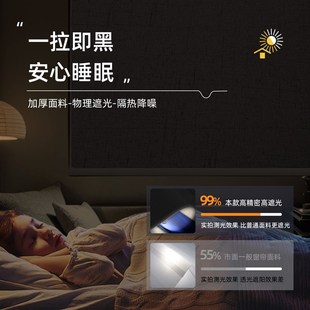 卧室遮阳帘升降卷拉式 卷帘窗帘遮光2024新款 免打孔高级感电动飘1